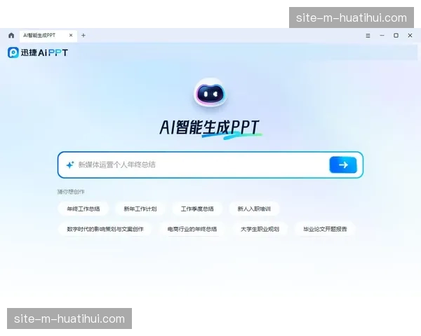 自动转场特效生成 告别繁琐的人工后期合成流程