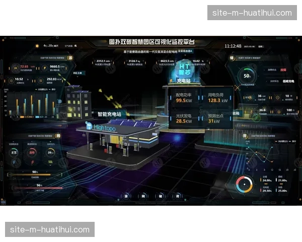 智慧能源监控平台实时平衡场馆照明与空调能耗